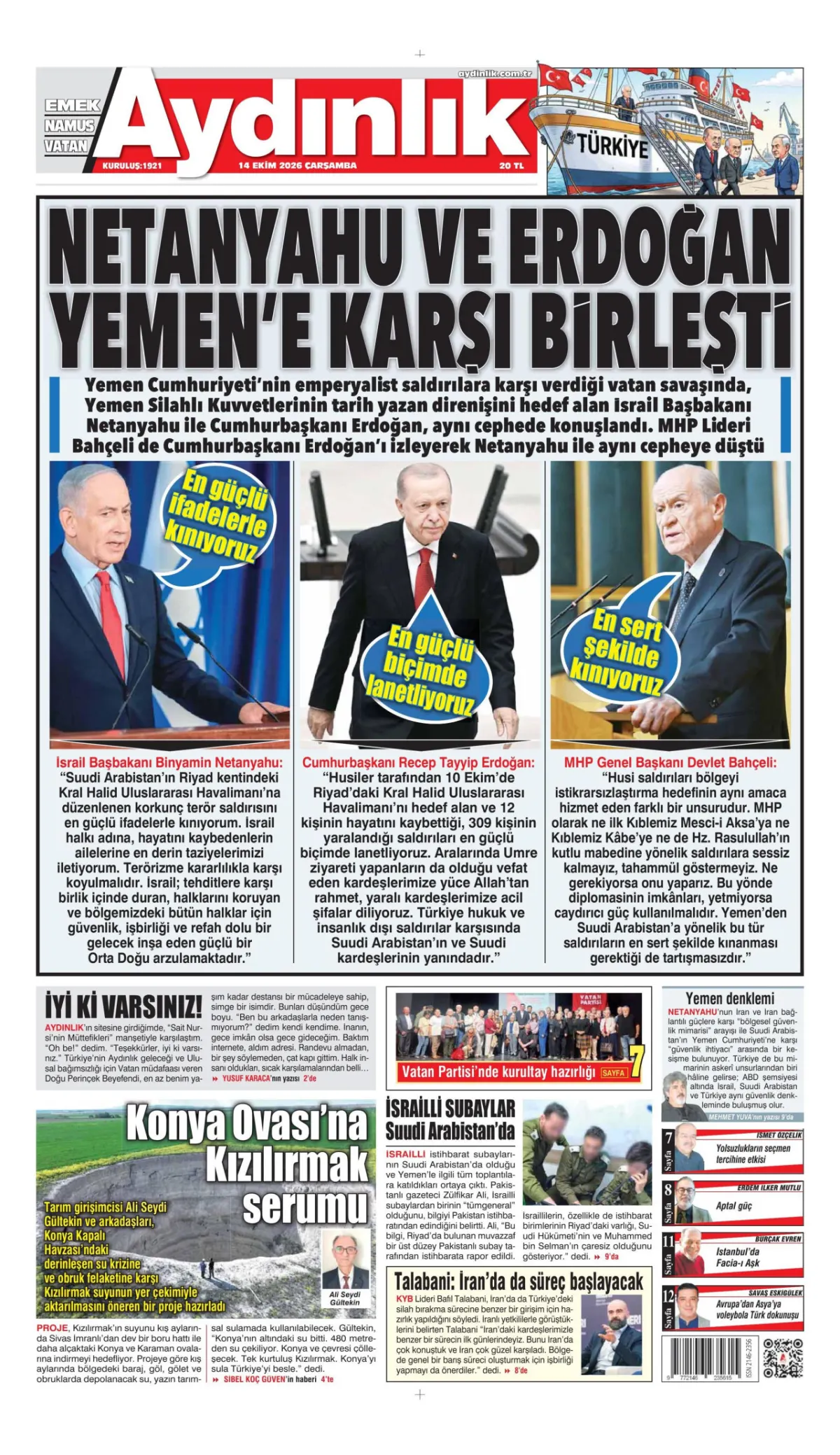 Aydınlık birinci sayfa manşeti (15 Ekim 2026)
